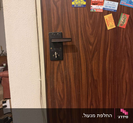 דלת עם מנעול ומדבקות של מנעולנים